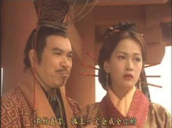 影视剧《寻秦记》中的秦庄襄王,赵姬秦庄襄王早年过着人质生活,深知
