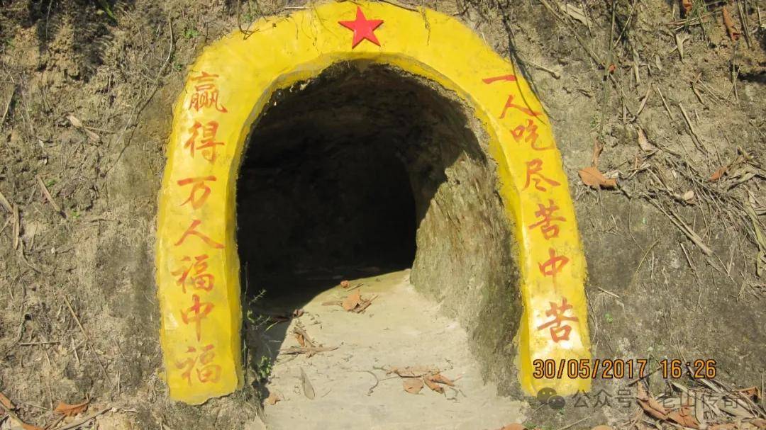 老山传奇23猫耳洞堑壕感激为收复老山做出贡献的云南麻栗坡各族人民