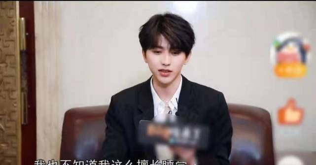 蔡徐坤在采访中说了自己也在用秒钻被窝的表情包,还在采访中表示他