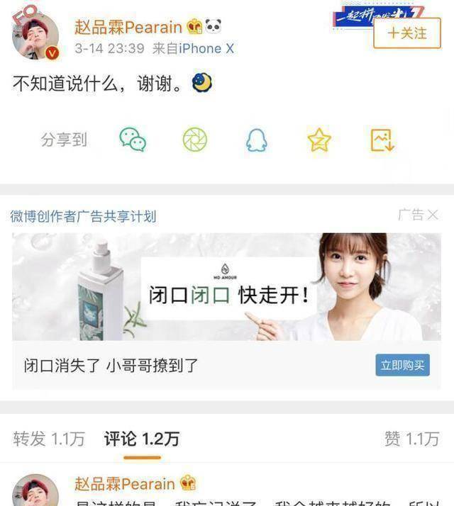 原创原创以团何屹繁赵品霖双双淘汰swin只剩他一人跟着周艺轩躺赢