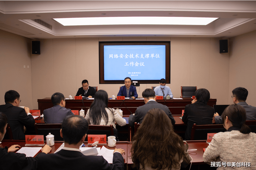 网络安全专家讲话_网络安全专家讲话心得体会