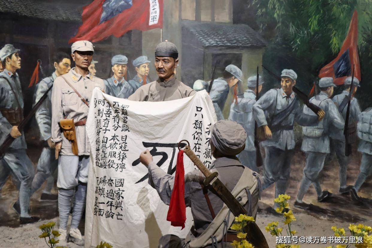 川军出川抗战1935年,四川军阀王赞绪部共13个旅被统一整编为第44军.