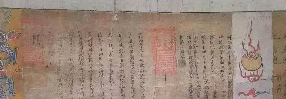 原创奉天承运皇帝是朱元璋首创北宋圣旨有这六字赝品抑真品