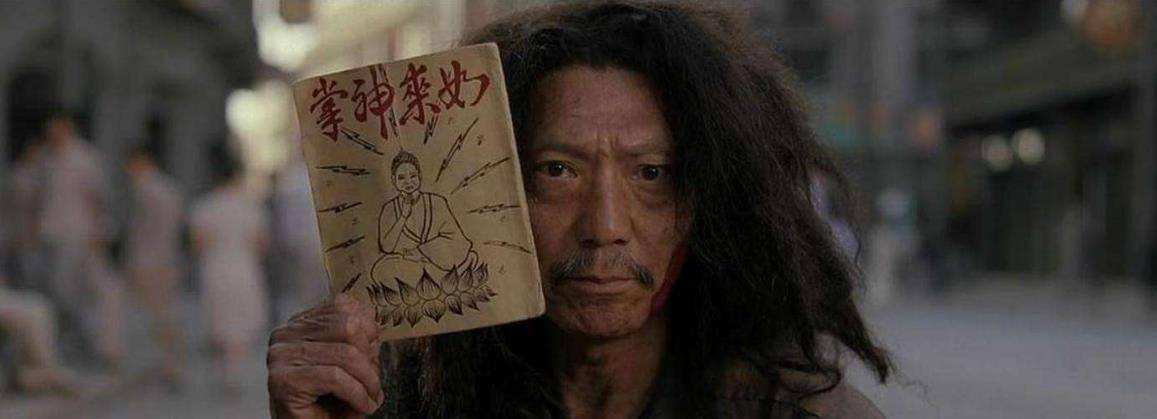 周星驰《功夫》,不只有包租婆和黄圣依,这么多年终于看懂了_电影_斧头