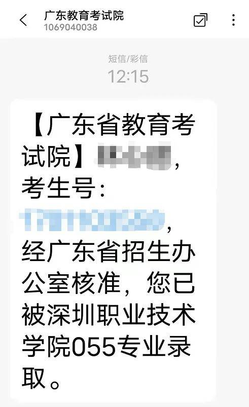 2024年云南高考录取结果查询_云南高考录取结果查询时间_2021高考录取查询云南