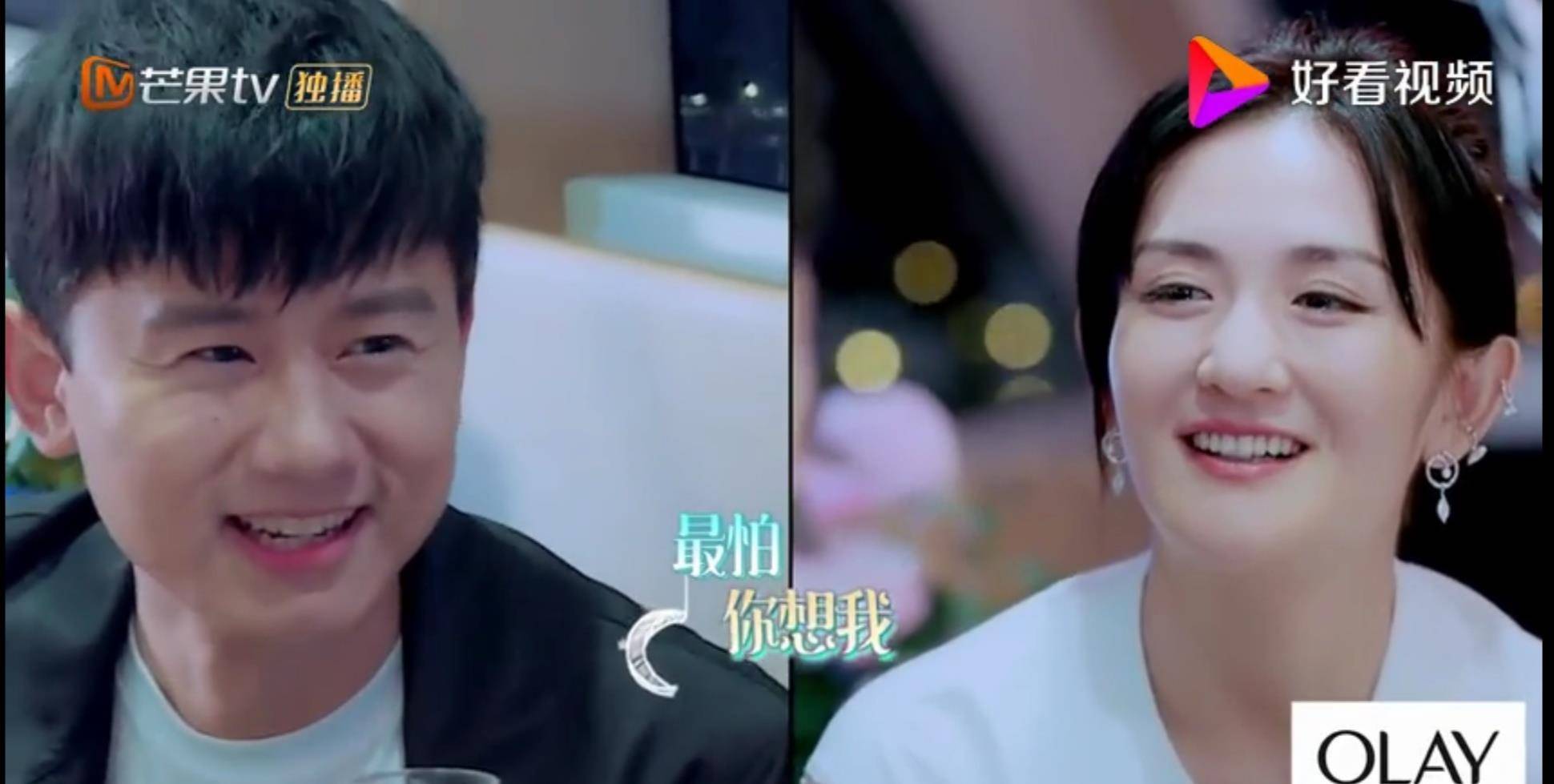 "_张杰_谢娜_罗晋