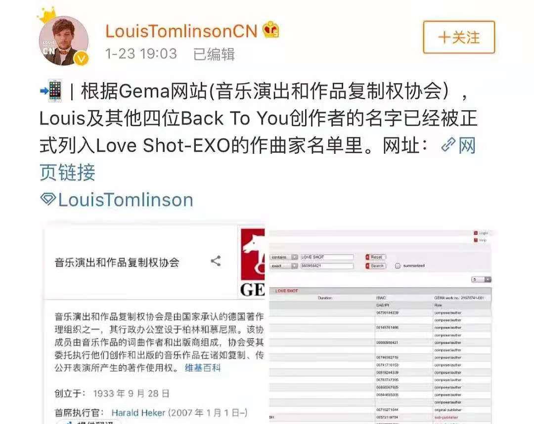 原创王一博新歌抄袭exo作曲家双语发文澄清韩粉因宇宙起源论被嘲