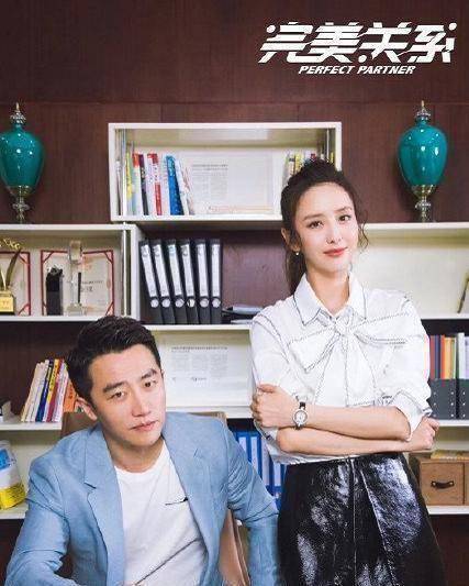 原创原创完美关系首集剧情玩太大疑影射陈思诚黄轩油腻演技被批