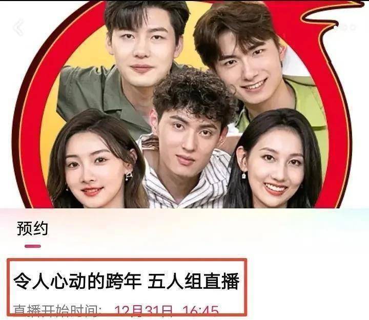 原创心动的信号5两对cp分手成定局金佳悦陈宗伦直播全程无交流