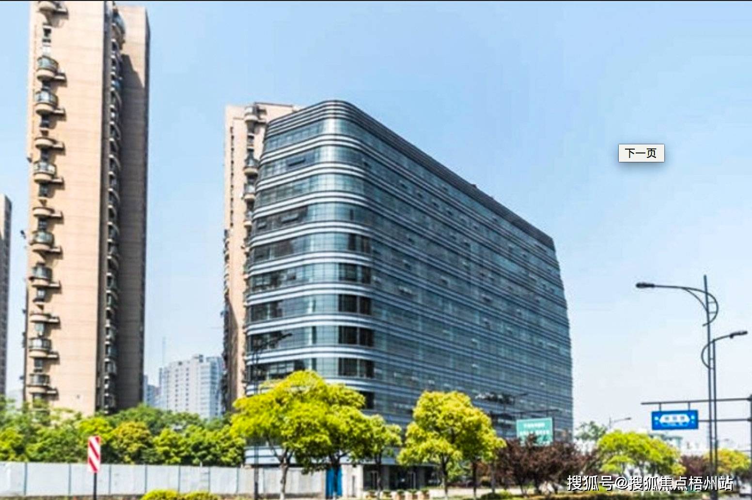 2024年杭州东铁大厦物业公司是哪家呀i管理费多少呢