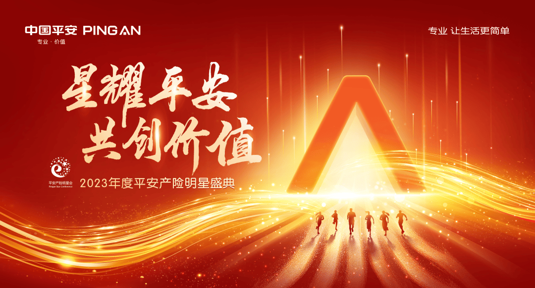 线客渠道会长曹虹:善学如泉 • 匠心聚浪成潮