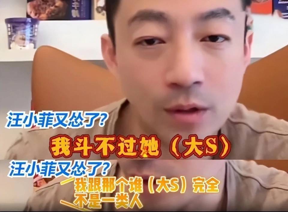原创大s好妈妈人设崩塌被质疑虐待孩子旧照揭露真相根本没用心