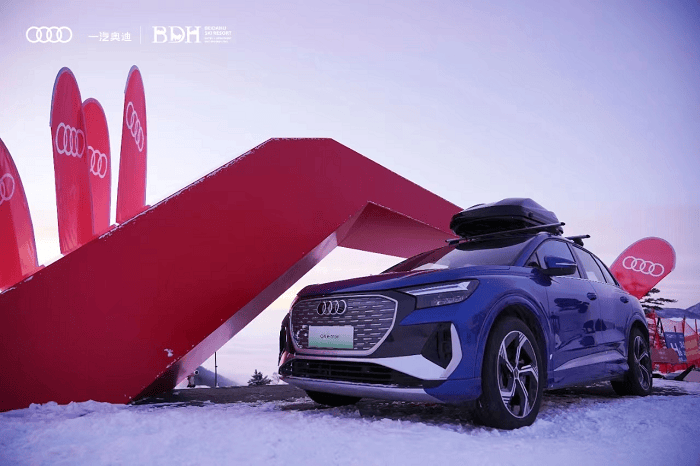 一汽奥迪携手atomicsalomon集聚冰雪赛道以突破拼搏精神决战雪山之巅