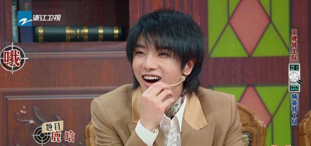 原创王牌5鹿晗被点名关晓彤笑出苹果肌谁发现华晨宇的反应