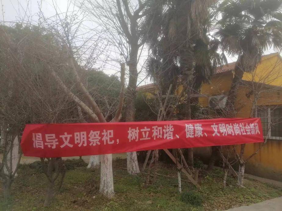 相城经开区徐庄社区开展文明祭扫平安清明清明节专项行动