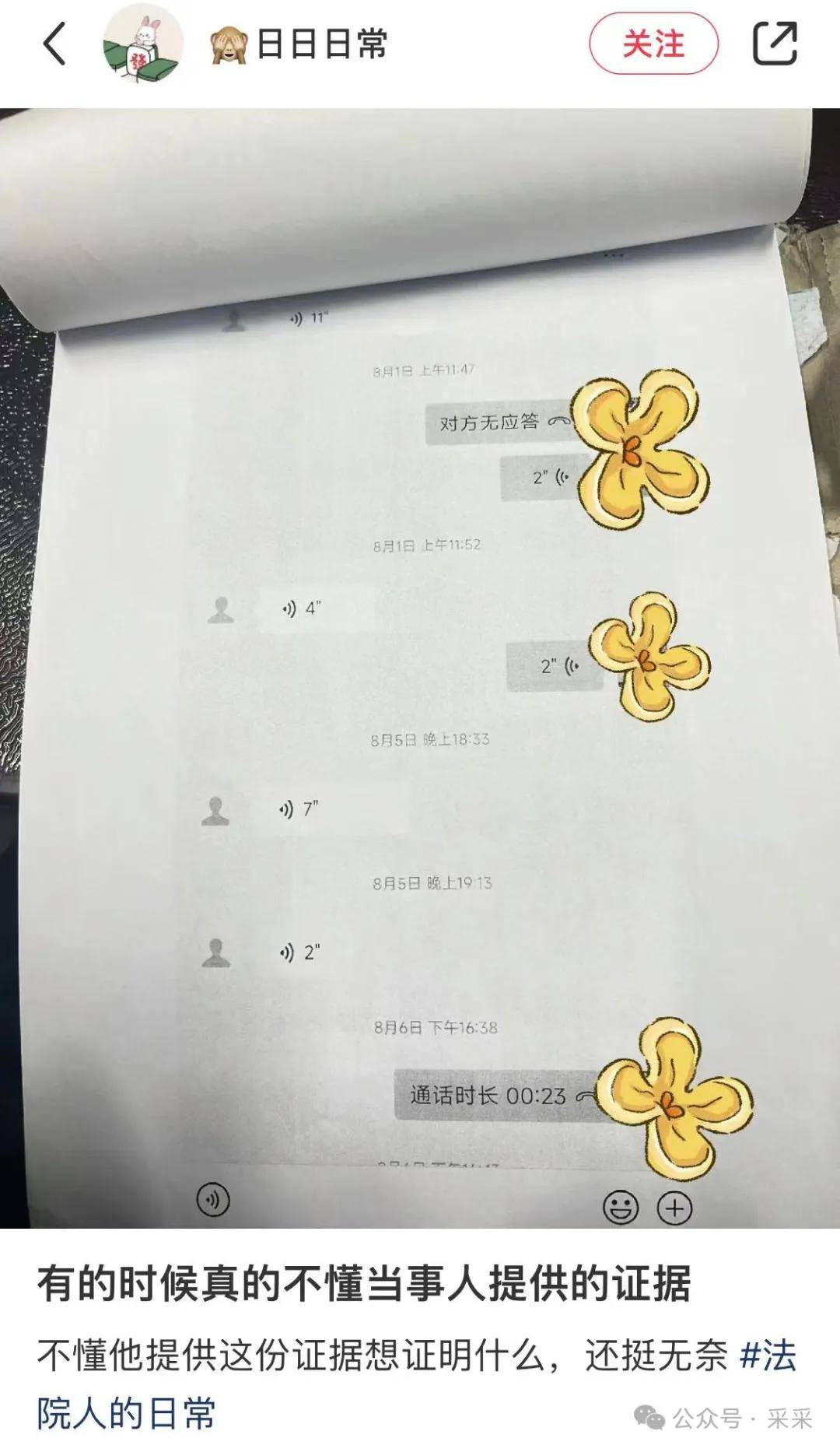 天水酒店门下小卡片真是别致啊谁先下地铁谁就输了搞笑囧图