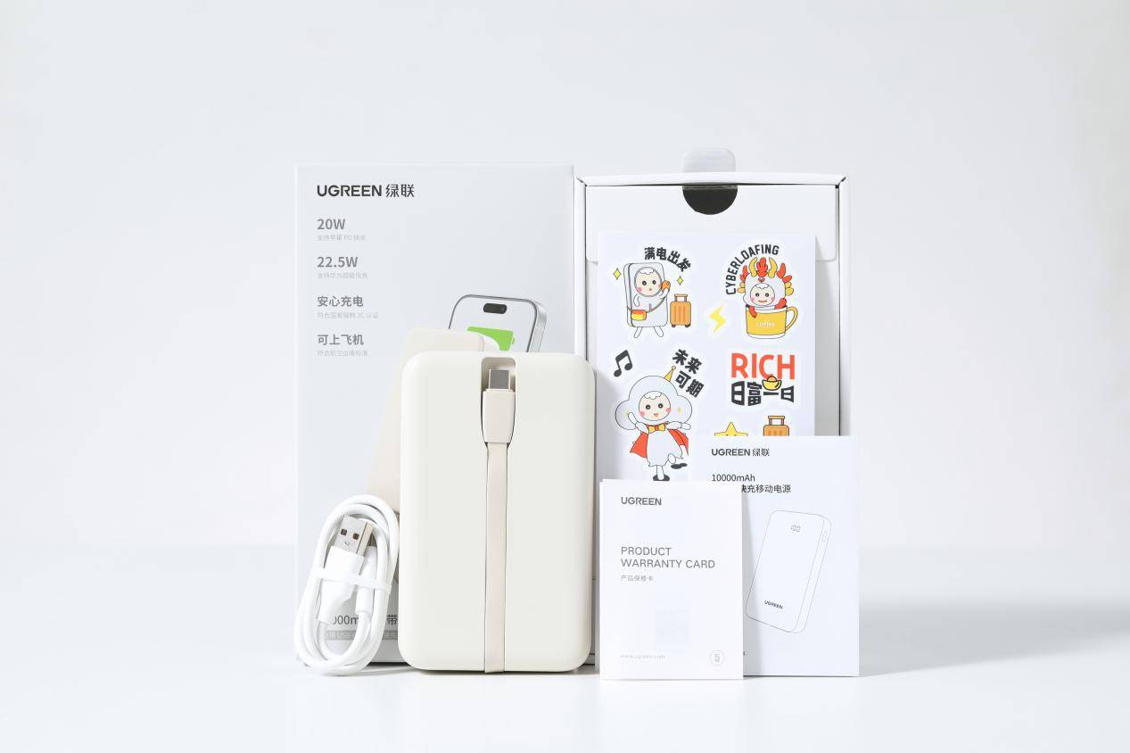 绿联的三款主流充电宝怎么选,看完这篇就会有答案_产品_包装盒_品牌