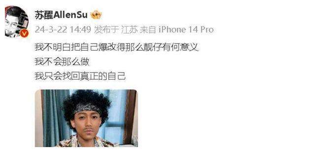 独领风采苏醒逆潮迎接爆改狂潮坚守真我