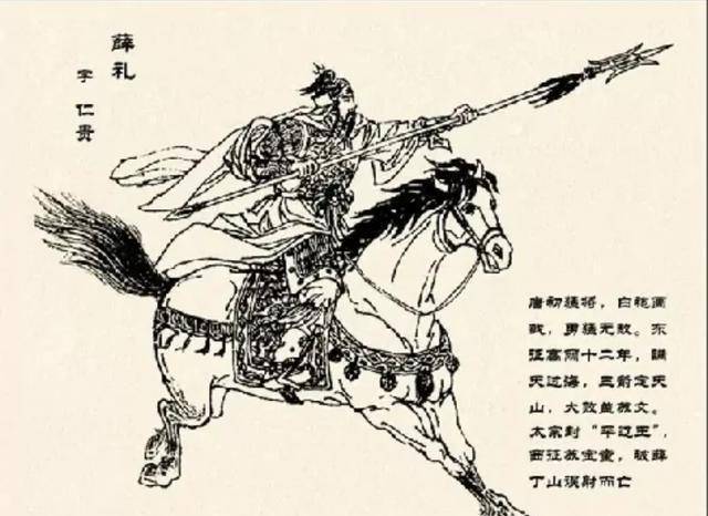 薛刚反唐在民间广为流传那么历史上真的有这个人物吗