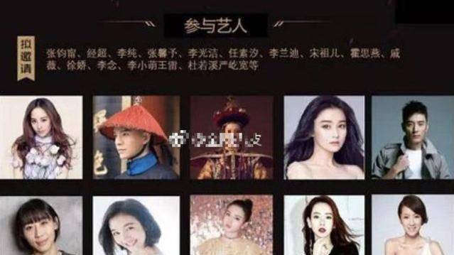 《演员的诞生》第二季嘉宾名单曝光,网友:竟然还有第二季_节目_章子怡