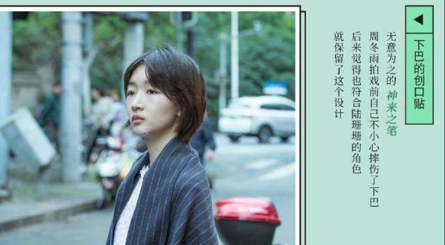 原创阳台上王锵饰演畸形复仇到暗恋周冬雨用眼神演了一部戏