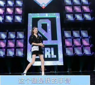 原创青你2小姐姐让人尬到抠脚但她们的腿是真能打