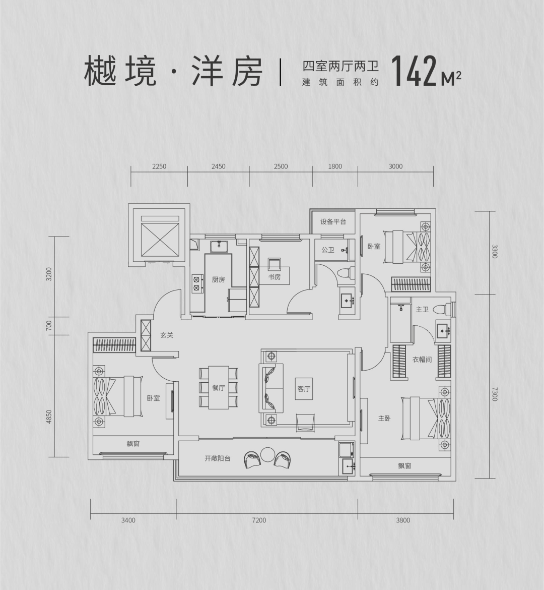 (售楼部)芜湖伟星樘樾售楼处电话丨(售楼中心)24小时电话!