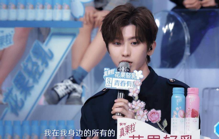 原创原创青春有你2孔雪儿拿下首a实力惊艳全场蔡卓宜因负面消息含泪