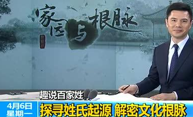 原创百家姓中最恐怖的5个姓氏最后一个怎么起名都像在骂街