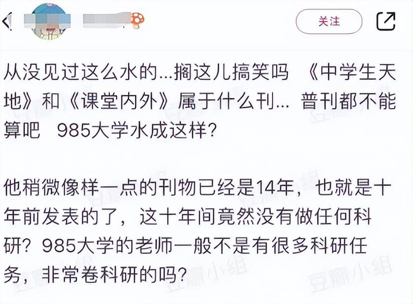 武汉大学论文检测（武汉大学良好
毕业

论文）《武汉大学论文系统》