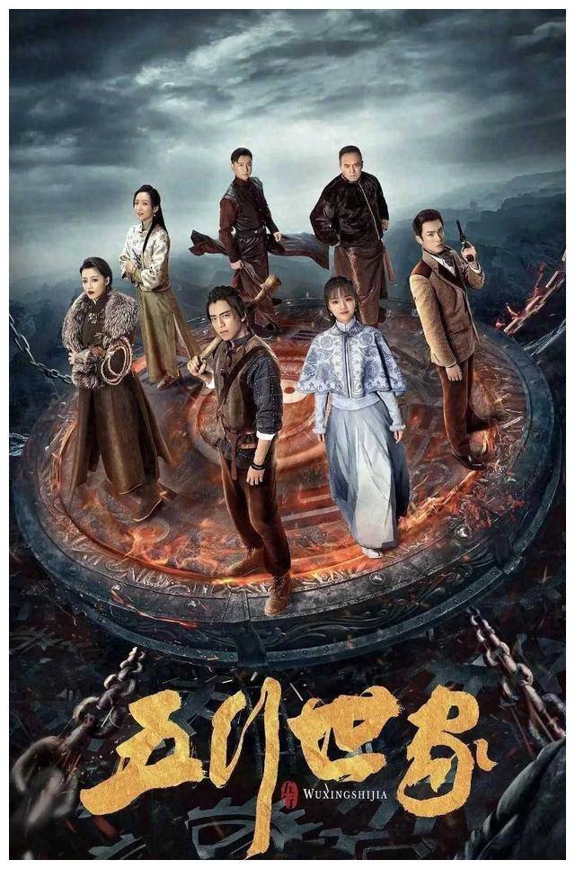 王大陆饰演的火小邪,从一个饱受欺凌的市井孤儿逆袭成传奇人物,是不是