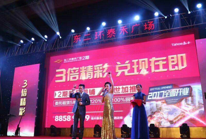 福州酒会设备租赁哪里有拱门出租电子设备租赁工程设备租赁