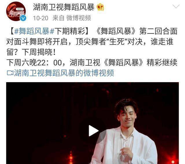 原创舞蹈风暴刘迦和李响两位大神直接单挑淘汰谁更可惜