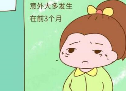 原创怀孕后到分娩孕妈只要闯过这4关那你就可以高枕无忧了