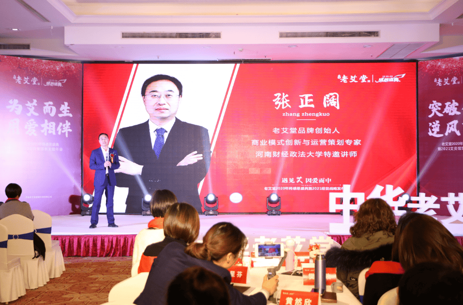 老艾堂创始人张正阔传承中医艾灸守护百姓健康