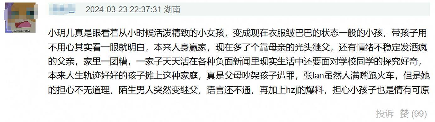 原创大s好妈妈人设崩塌被质疑虐待孩子旧照揭露真相根本没用心