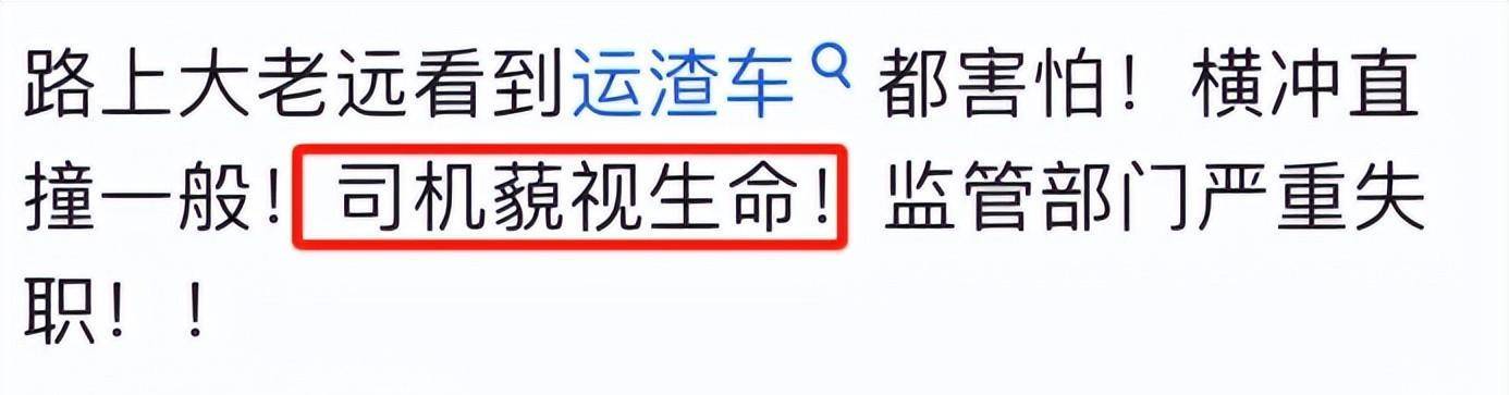 原創可惜爺孫被大車碾壓至今屍骨未寒渣土車肇事且無賠償