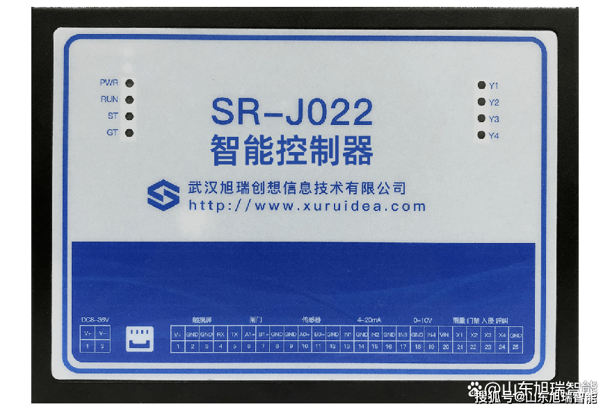 倒计时3天旭瑞智能诚邀您莅临第十届北京国际灌溉技术博览会