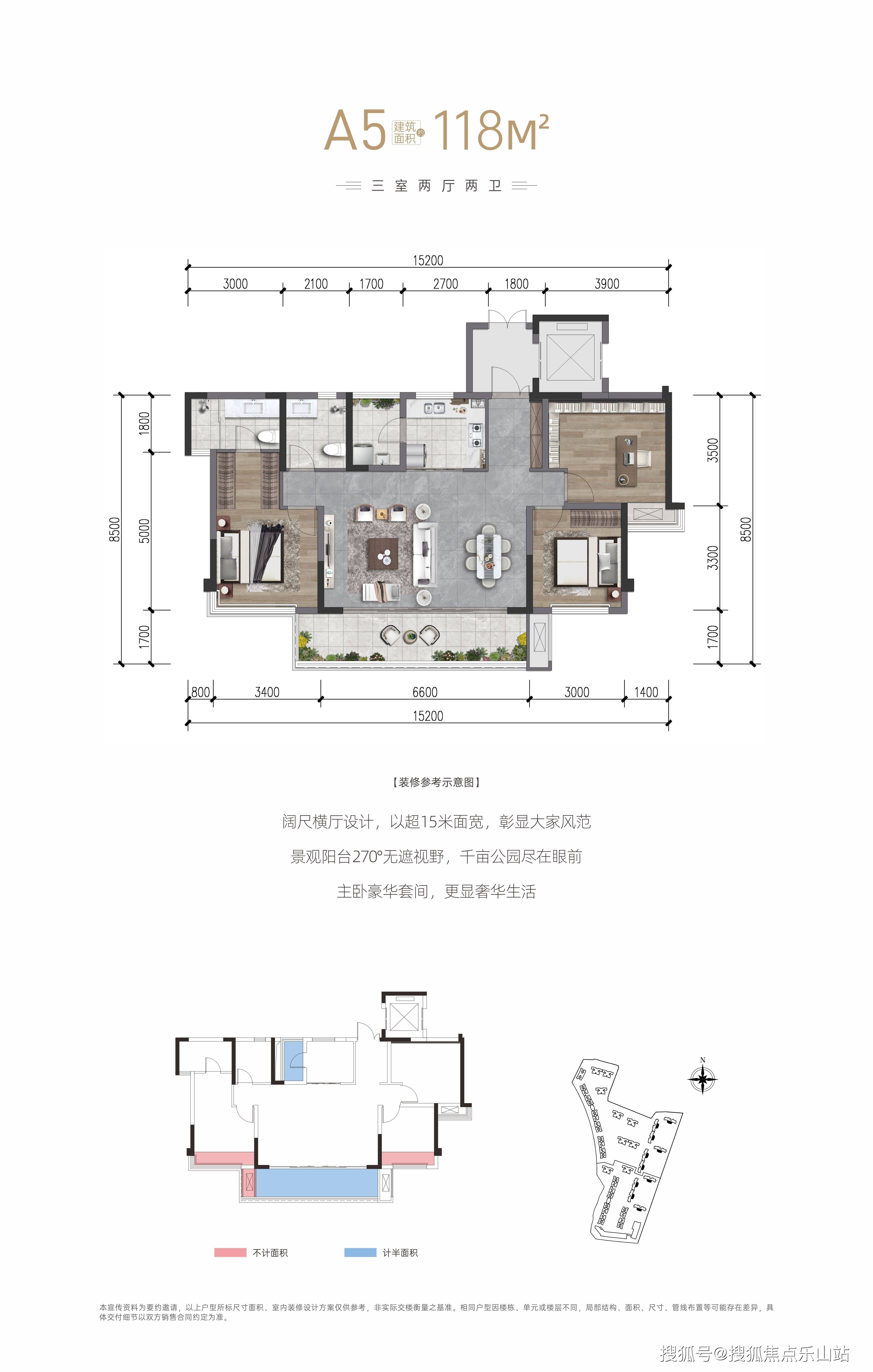 锦园小区户型图图片