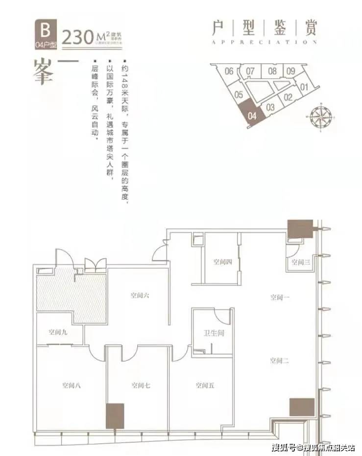 金茂湾海樾售楼处电话4009908525转999
