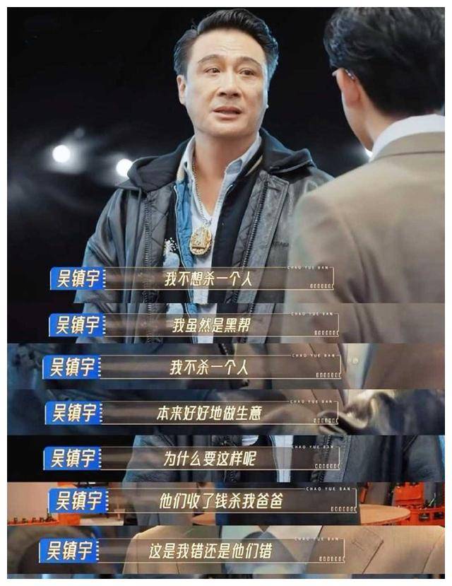 曾志伟郝蕾对决:娱乐圈真相,曝光现状,值得警惕!