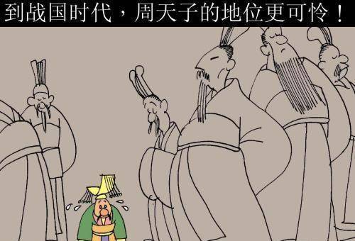 假如周平王不东迁洛邑,还会出现出现春秋战国的局面吗?_周天子_周幽王