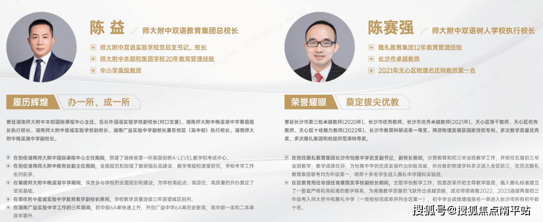 长沙中海寰宇天下