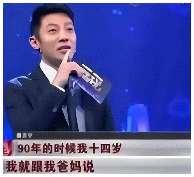 撒贝宁承诺娶走红的女孩18岁考入北大如今未婚