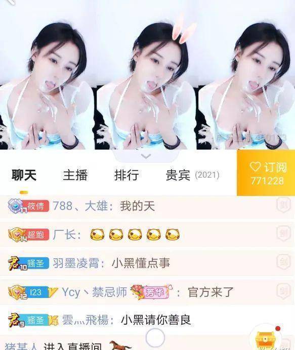 原创虎牙君子哥欣赏艺术麻小帅和女主播抢饭碗发大招被封禁