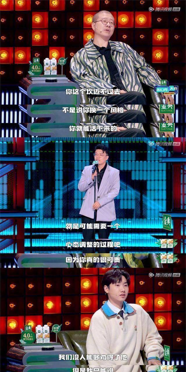 原创原创脱口秀大会5中杨波抛出了拔笛谐音梗却难逃被淘汰的命运