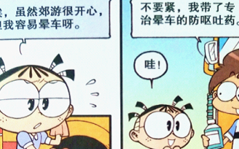 原创星太奇奋豆用止吐袋将高茜整个头套住气得女神哇哇大哭