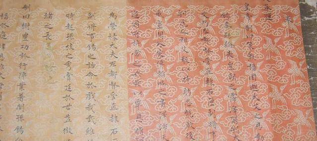 清朝康熙五彩圣旨被孙老汉收藏专家纷纷来看研究证明是国宝