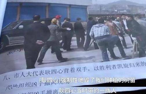 原创山西阔太寇静瑶落网记19岁婚礼花费千万落网时脚穿爱马仕