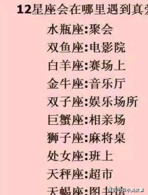 十二星座吸引人的地方:白羊座:真实坦白金牛座:踏实勤奋双子座:聪明机